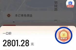 昨日19中4！帕金斯：勇士不该与克莱续约了 他需要换个环境